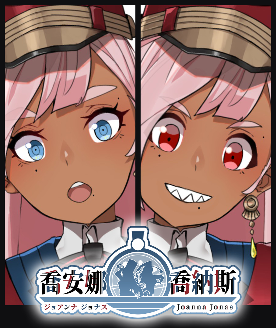 お願いランキング