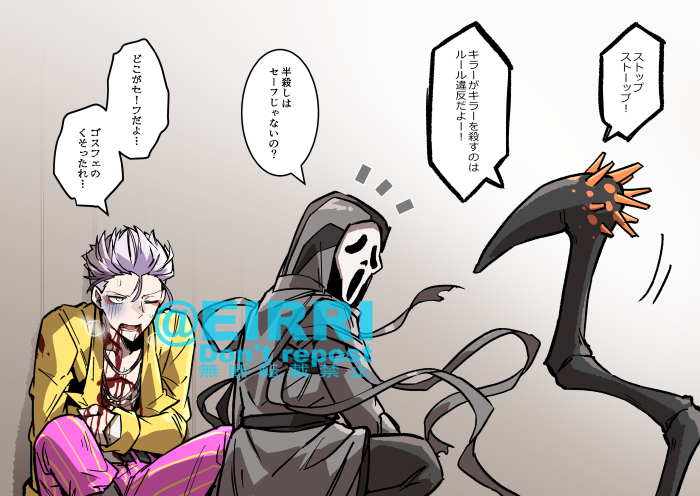 たまに殺人衝動抑えられなくなったときにトリスタで発散するゴスフェ
#でべりぞえ 