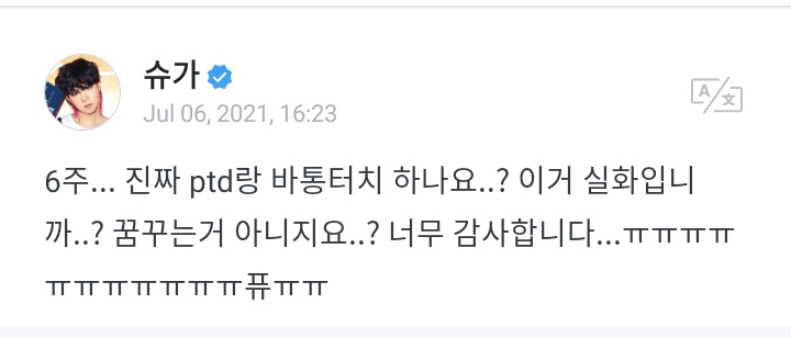 minyoonsupport's tweet photo. 🐱 6 semanas... ¿Realmente pasará lo mismo con PTD? ¿Es esto real? No es un sueño... ¿cierto? Muchas Gracias... ㅠㅠㅠㅠㅠㅠㅠㅠㅠㅠㅠㅠㅠㅠ

#SUGA #BTSSUGA #슈가 #방탄소년단슈가  @BTS_twt https://t.co/rBbeX4IXch