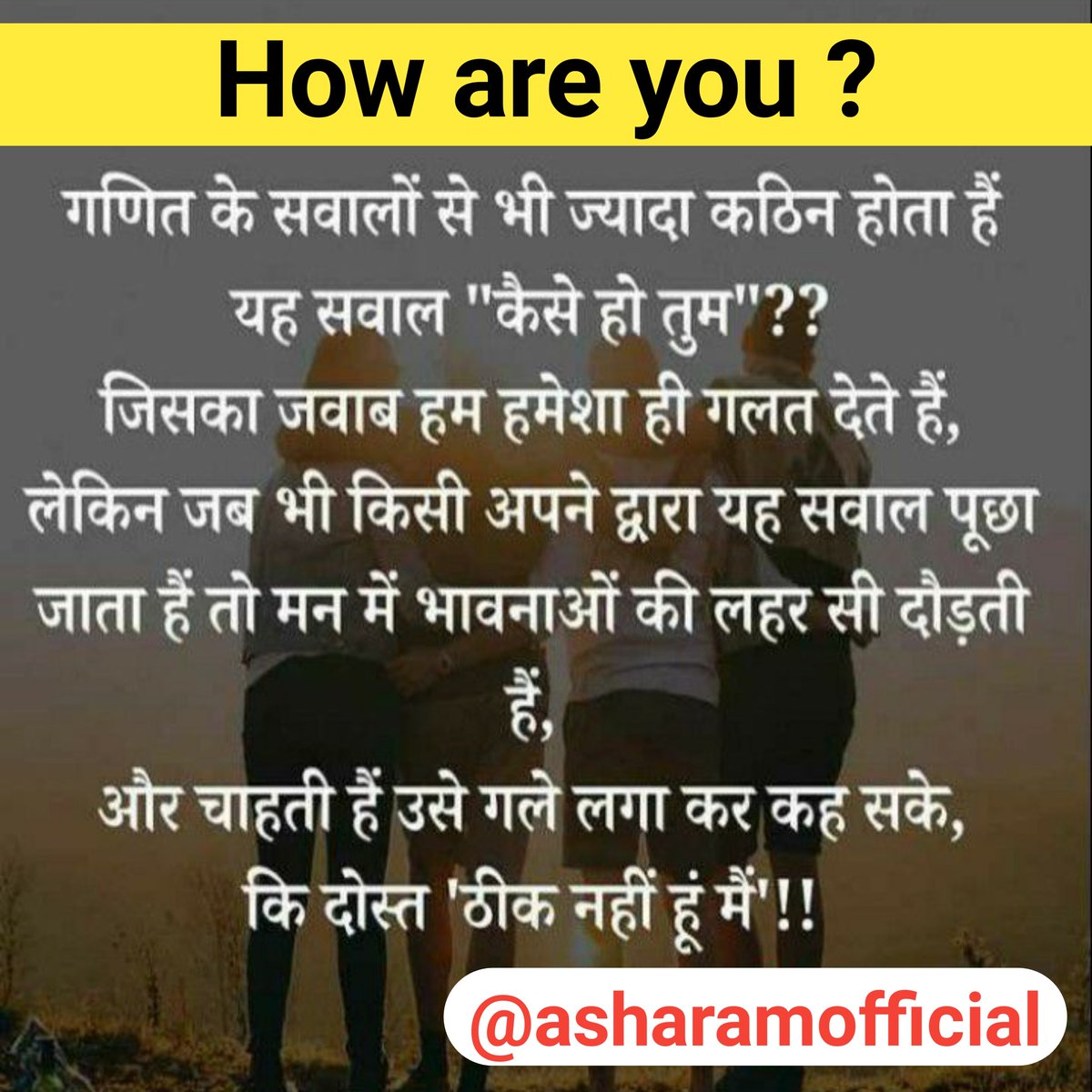 asharammeena_'s tweet photo. How are you ? #motivation #mathsquotes #asharam https://t.co/XCeCtr4kMw