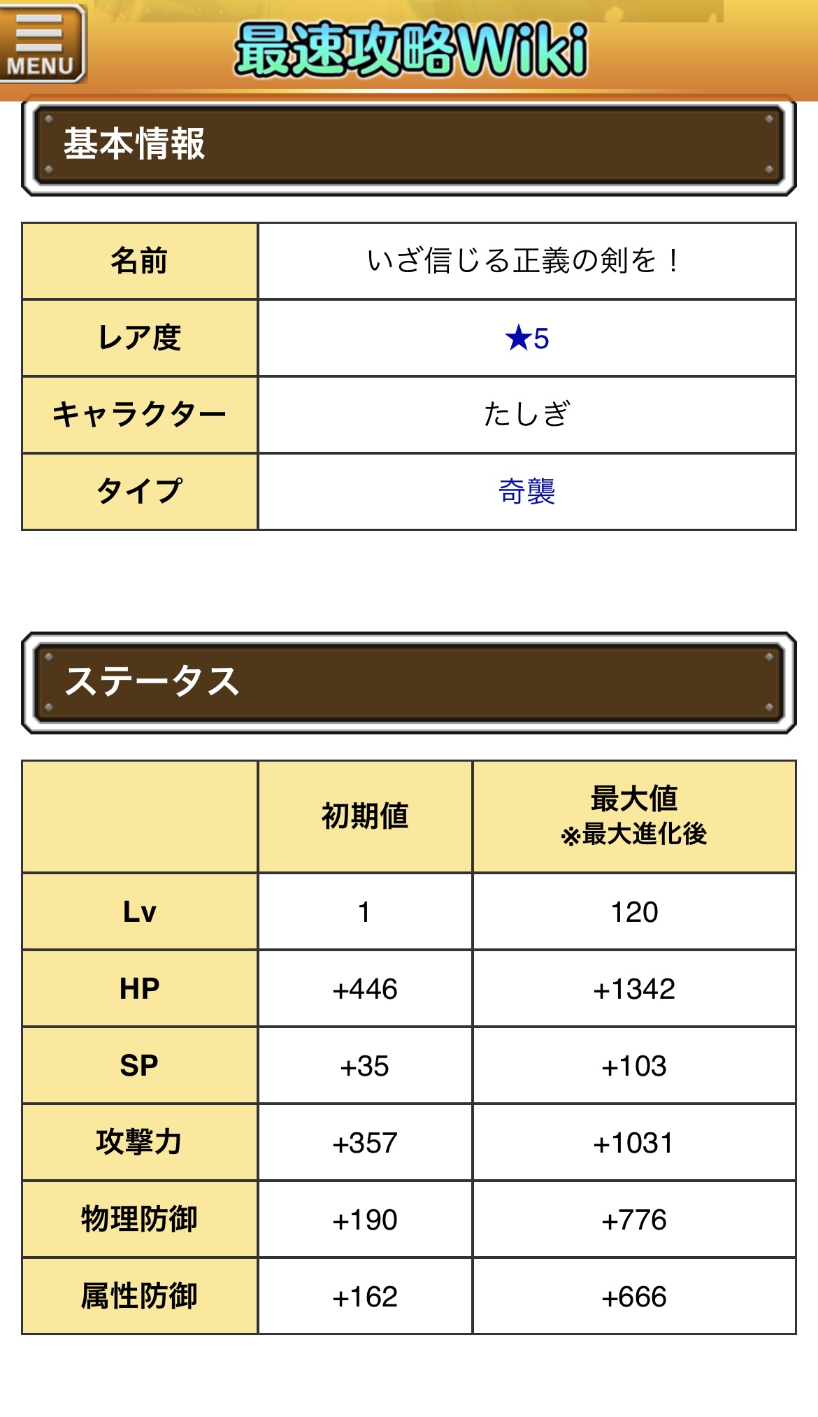クワトロ 向日葵 T4dyxdxjwfsixcx Twitter
