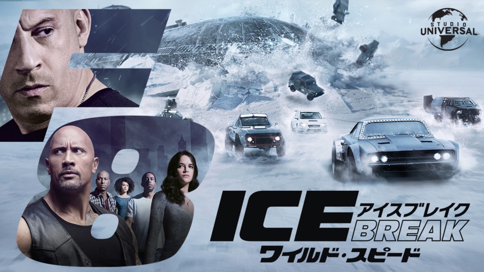 映画情報 オスカーノユクエ ワイルド スピード シリーズの邦題がアメリカのユーザー投稿サイトreddit上で話題に 原題 The Fast And The Furious ワイルド スピード への変換も見事だが 続編群についた副題 Mega Max Sky Mission など 映画情報 オスカーノユクエ ワイルド スピード シリーズの邦題がアメリカのユーザー投稿サイトreddit上で話題に 原題 The Fast And The Furious ワイルド スピード への変換も見事だが 続編群についた副題 Mega Max Sky Mission など