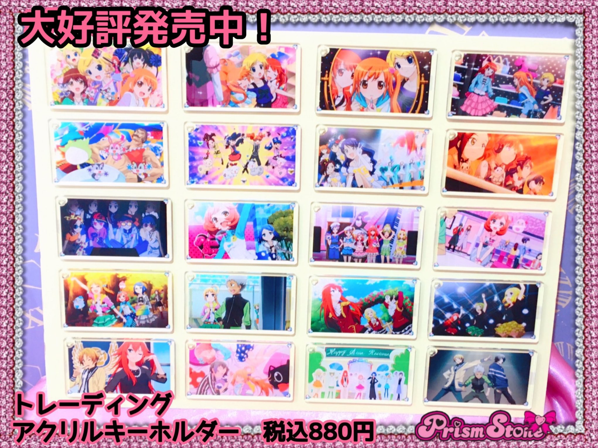 プリズムストーン東京駅店 on X: 