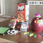 オリンピック選手の合宿所で娯楽のために用意されたものがこちら!
