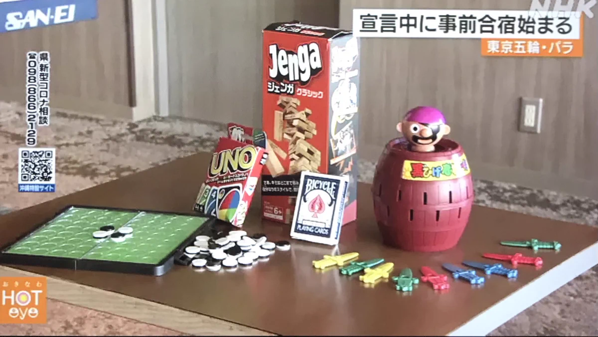 オリンピック選手の合宿所で娯楽のために用意されたものがこちらｗｗｗ