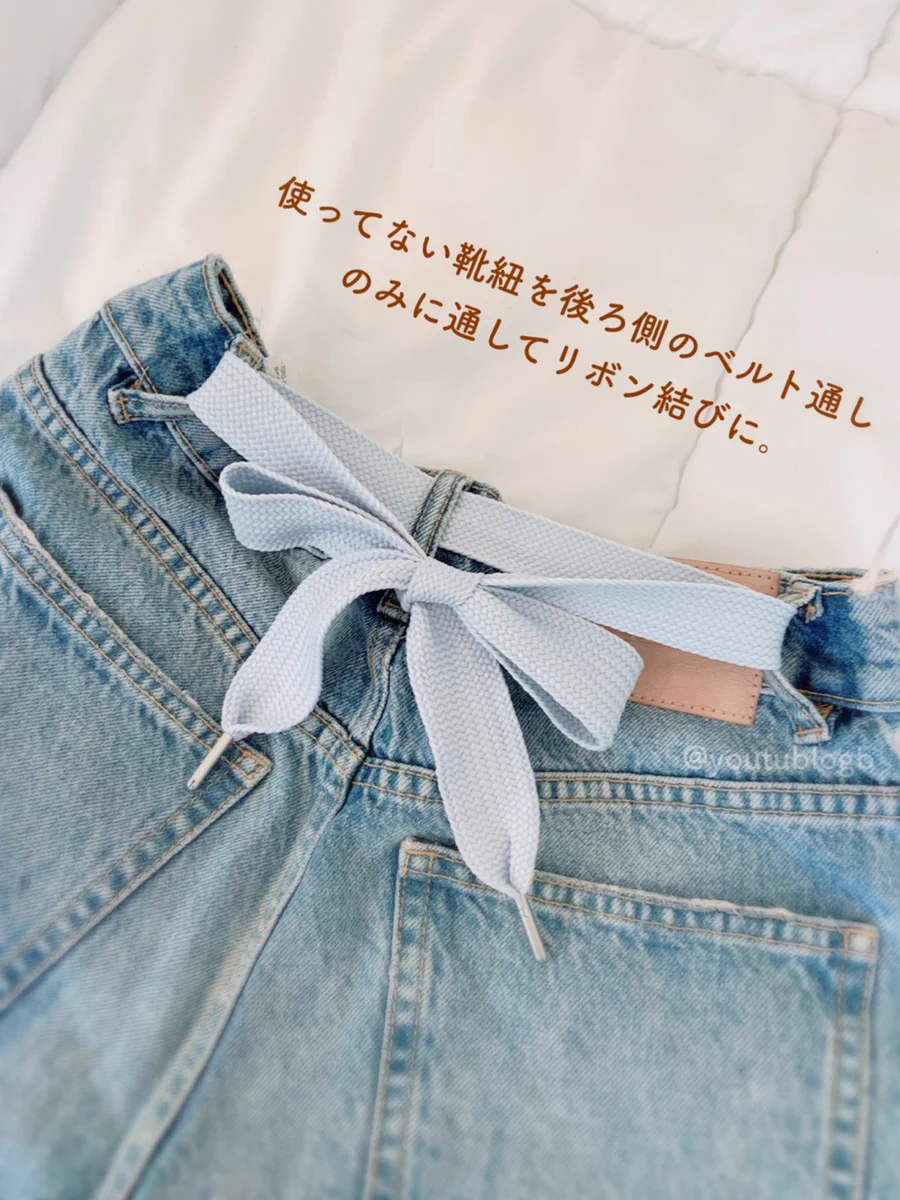 骨格ウェーブさん必見！余ってしまうジーンズのウエストを可愛く調整できる方法！