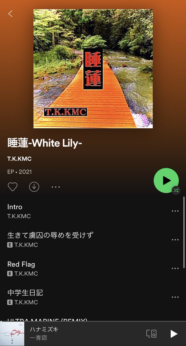 TKKMC2's tweet photo. やっとこさ、サブスク登場です。
全て、YouTubeにあげてない曲になってます。一部分、dj kashiビーツです。
その他は、全て自作トラックです。
是非とも聴いてくださいね。よろしくお願いします。
#AppleMusic #Spotify #日本語ラップ #サブスク解禁 #tkkmc #djkashi https://t.co/OXhHCEa7RH