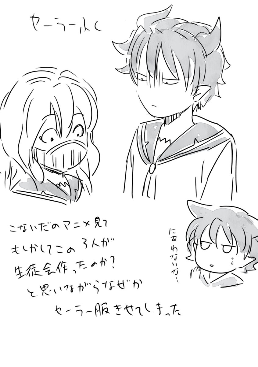 今日の走りがき
おそろいの服着て欲しかった 