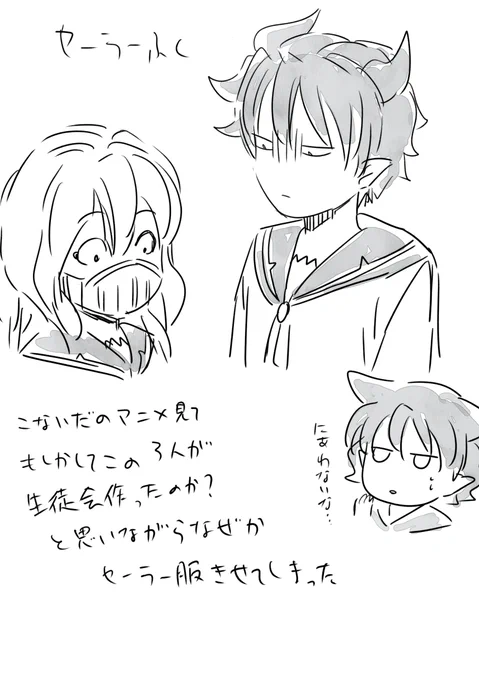 今日の走りがき
おそろいの服着て欲しかった 