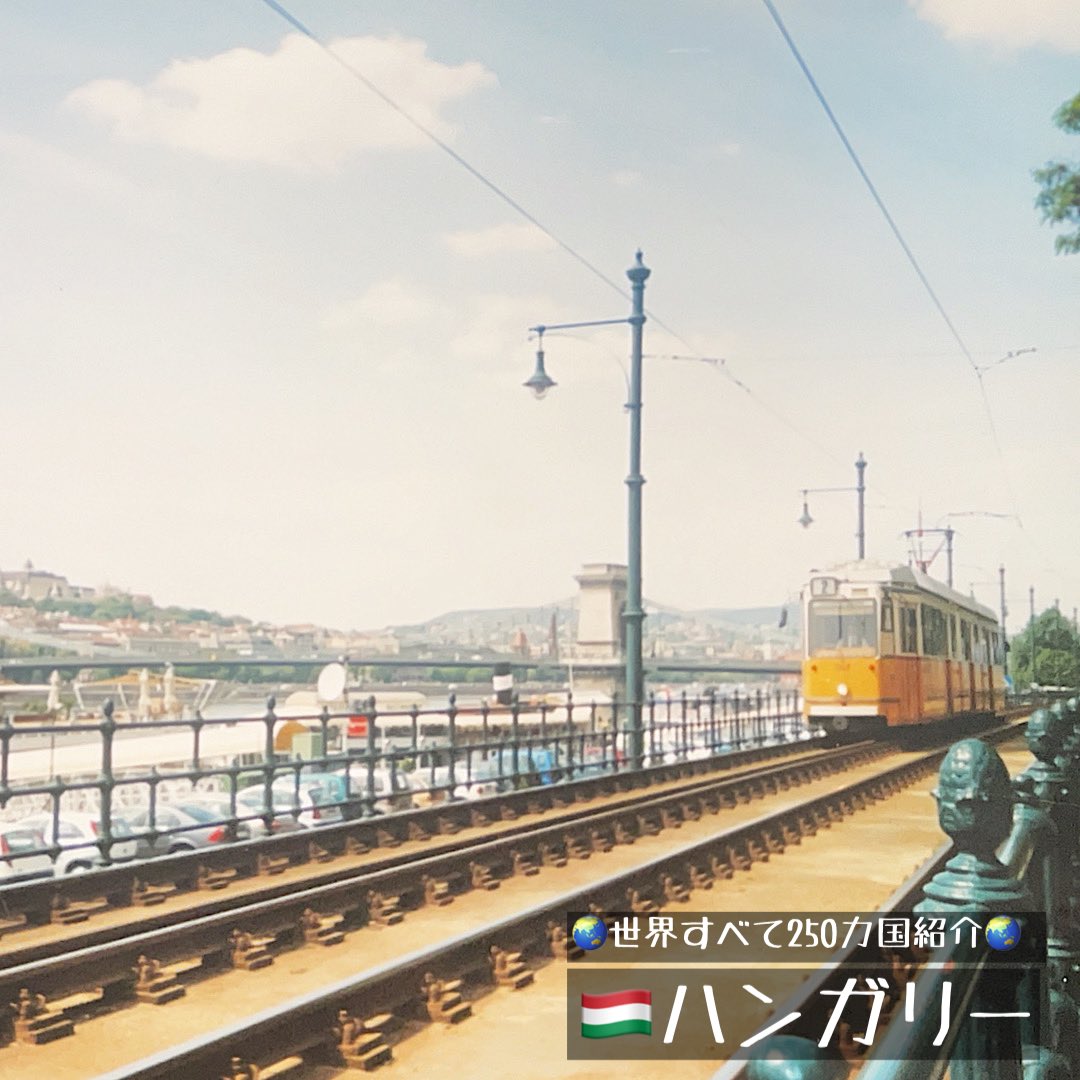 ブダペスト観光 Twitter Search Twitter