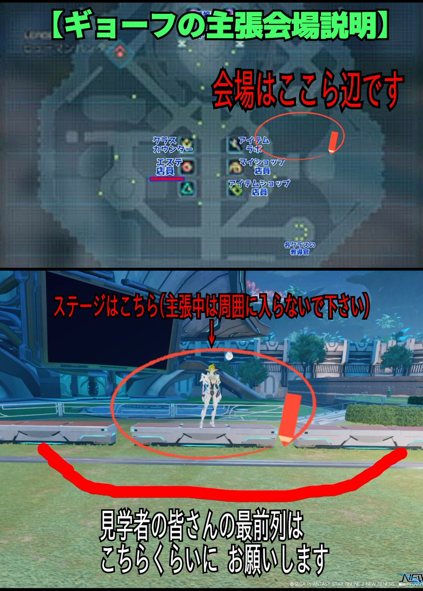 Pso2集会告知のtwitterリアルタイム検索結果 Meyou ミーユー Pso2集会告知のtwitterリアルタイム検索結果 Meyou ミーユー