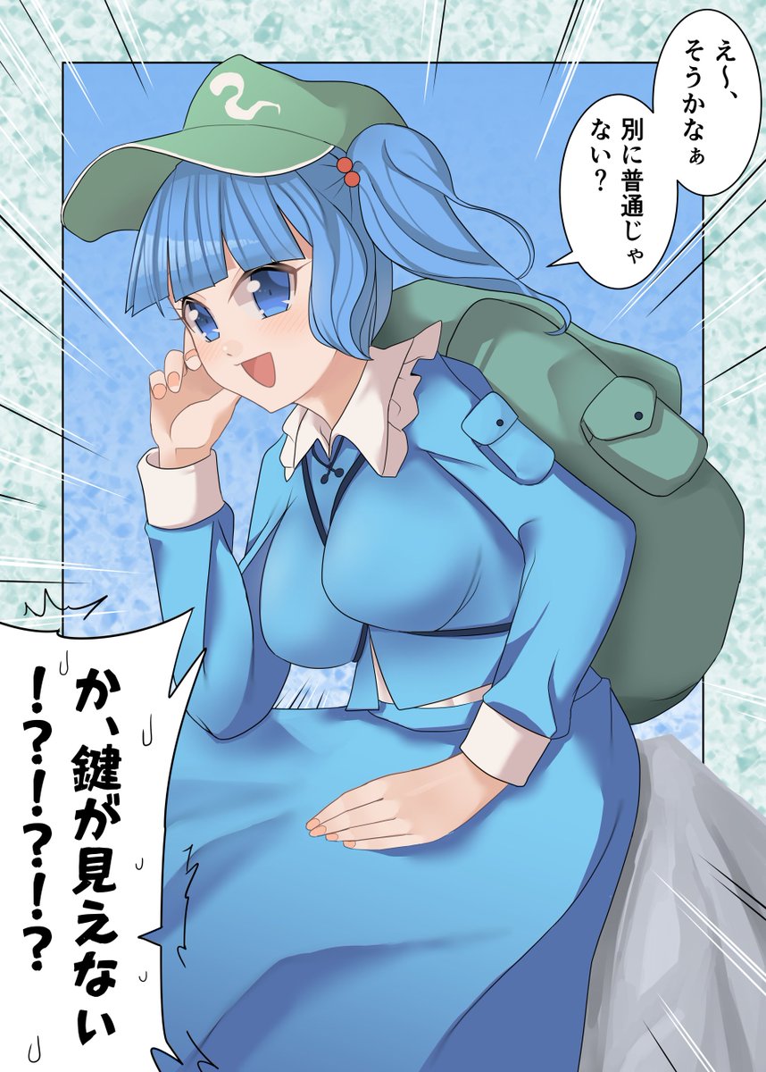 セクスアリス164 #東方 #セクスアリス #アリス・マーガトロイド #河城にとり