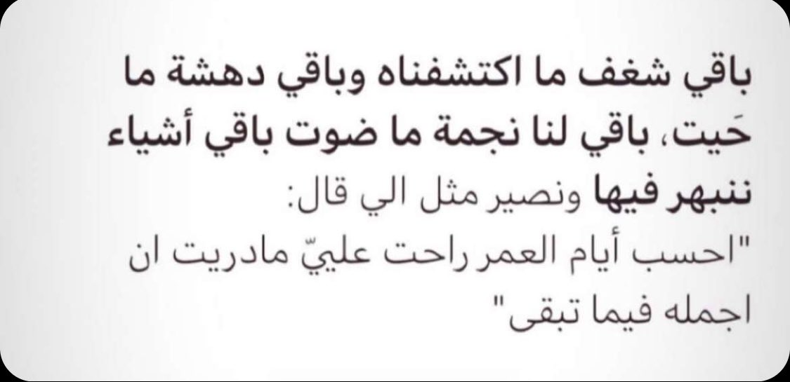 FAli7788's tweet photo. ياااارب https://t.co/Hk7U9uoBXn