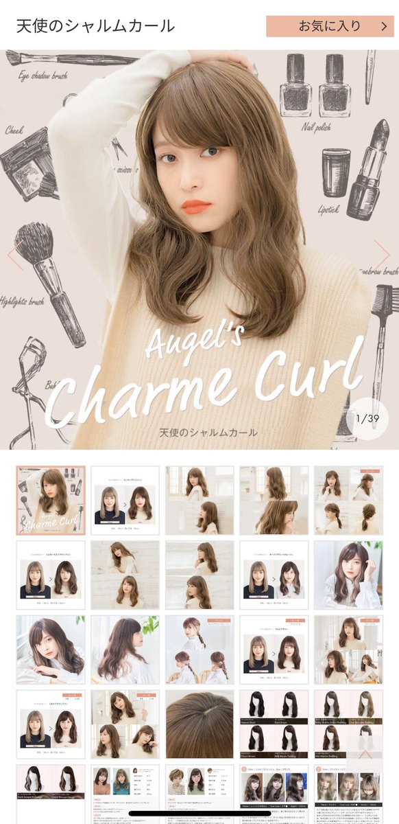 Wowari__'s tweet photo. ウィッグ2つ買ったけどもこもこしてあまりにも馴染まなかったから1つ返品した😢
もう1つは返品できずそのまま持ってるけど欲しい人いたら譲ります〜😿

リネアストリア、天使のシャルムカール、色はミルキーモカブラウンプリンです🧜‍♀️ https://t.co/7fokofCJSq