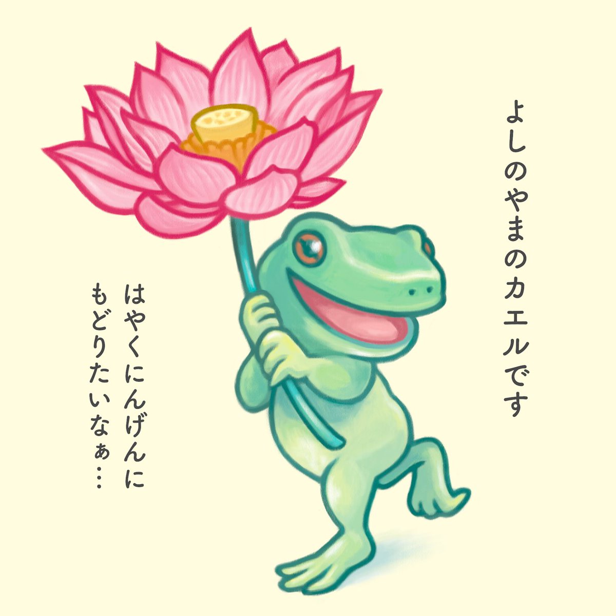 7月7日は「七夕」と「蛙飛び(蓮華会)」の日ですね🐸🎋✨
https://t.co/lgC6nIrKY0

というわけで、過去に書いたイラストと4コマを再アップ! 