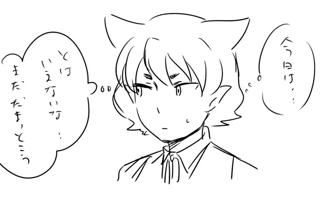 くちづけを交わした日はママの顔さえも見れなかったみたいなやつ 