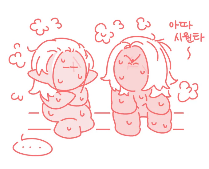 이런 건 안 될까 