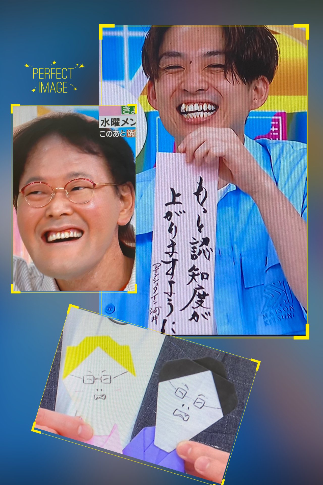 ぴんくの豚さん 河井さん 字うまっ 川島さんの手作り稲ちゃん かわいい ラヴィット アインシュタイン 河井ゆずる 稲田直樹 川島明 T Co Tn3ipnxwb5 Twitter