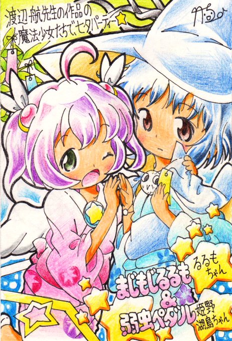 弱虫ペダルのtwitterイラスト作品 人気順 72 弱虫ペダルのtwitterイラスト作品 人気順 72