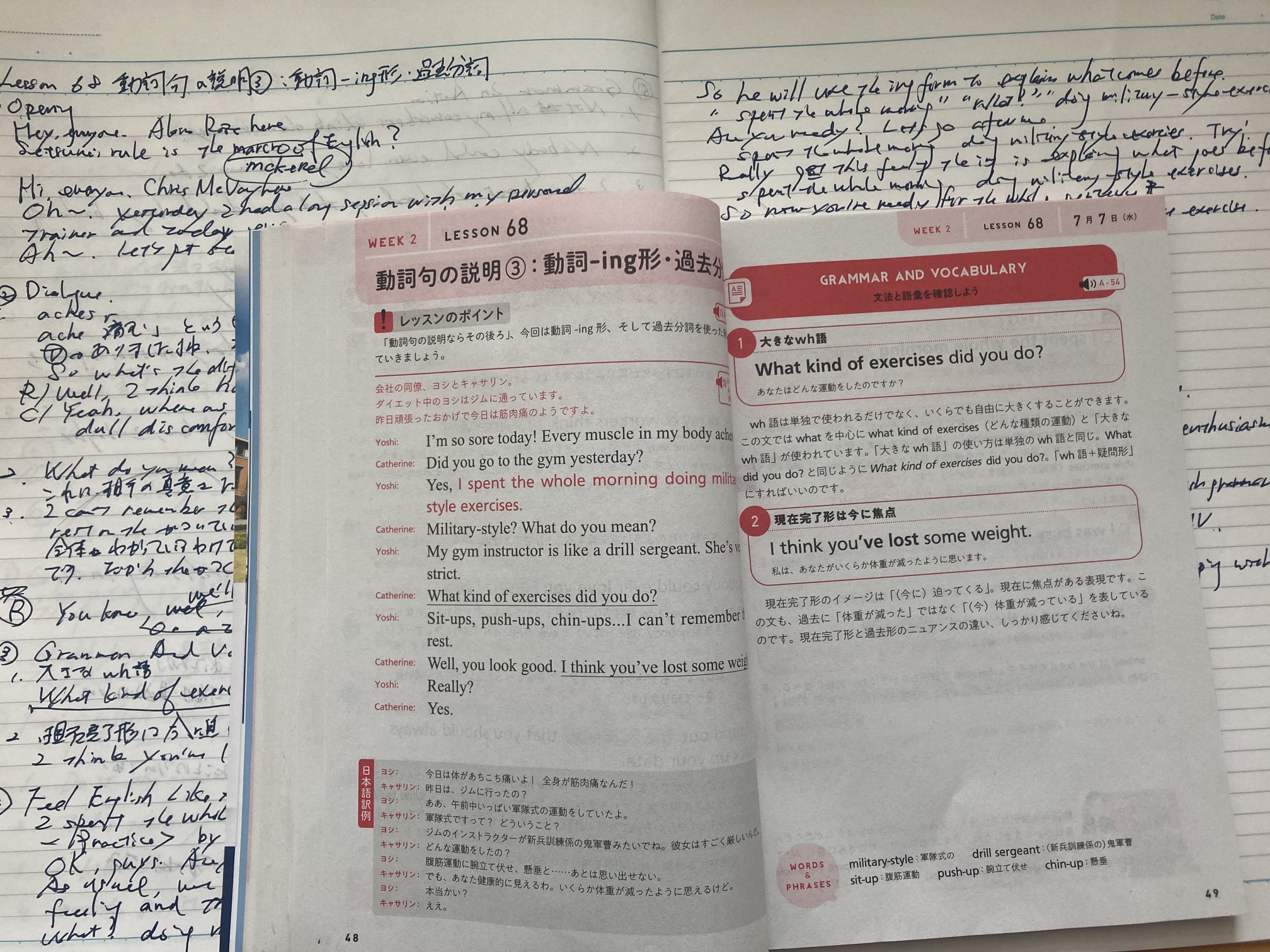 Kei 勉強した証拠 ラジオ英会話 Lesson 68 英語の味 英語のアジ T Co 8jpgupsi3c Twitter