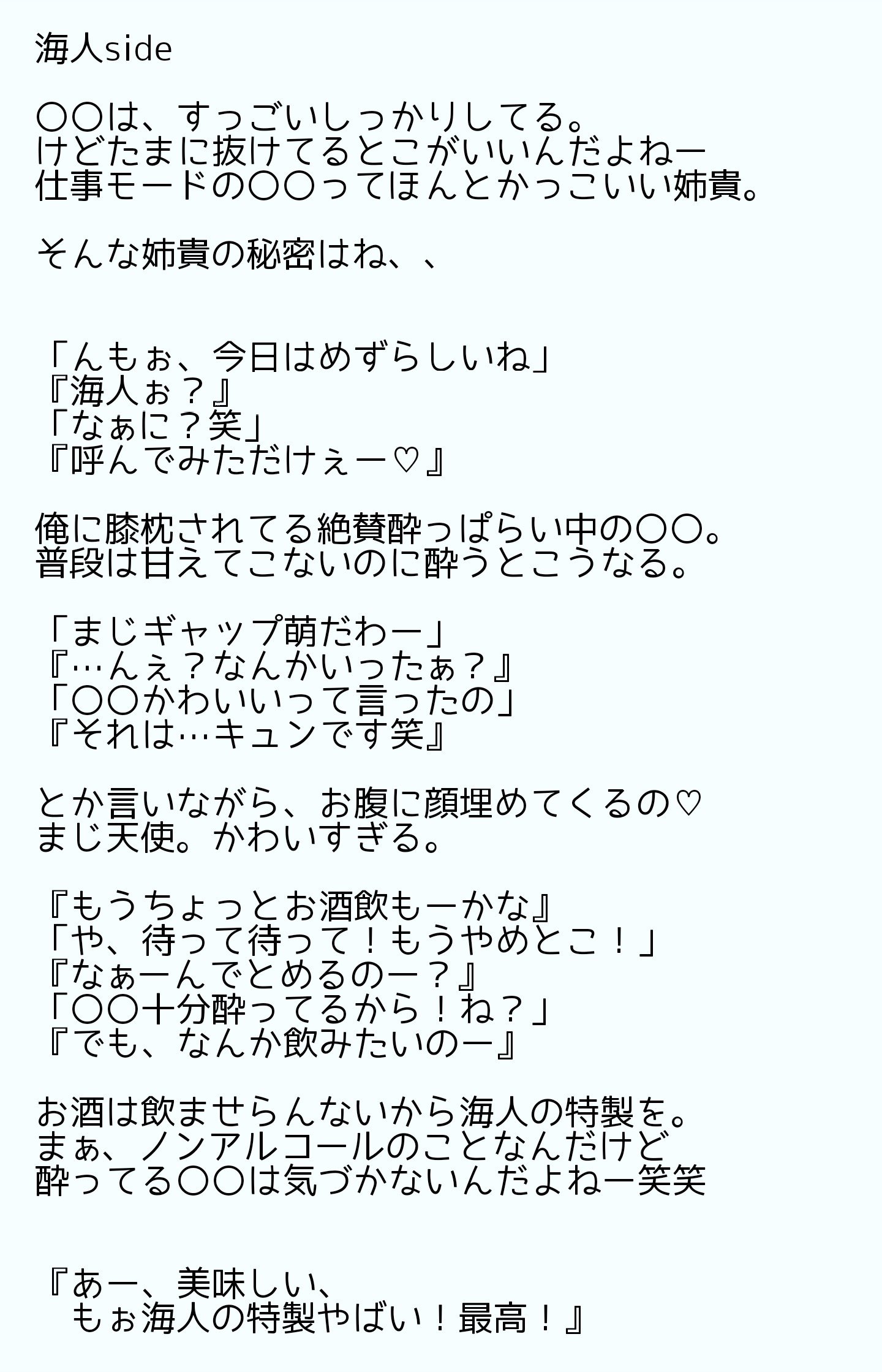 美咲 Liargirl No 3 キンプリで妄想 あなたもメンバー 髙橋海人で妄想 T Co Gvhgfqhzz5 Twitter