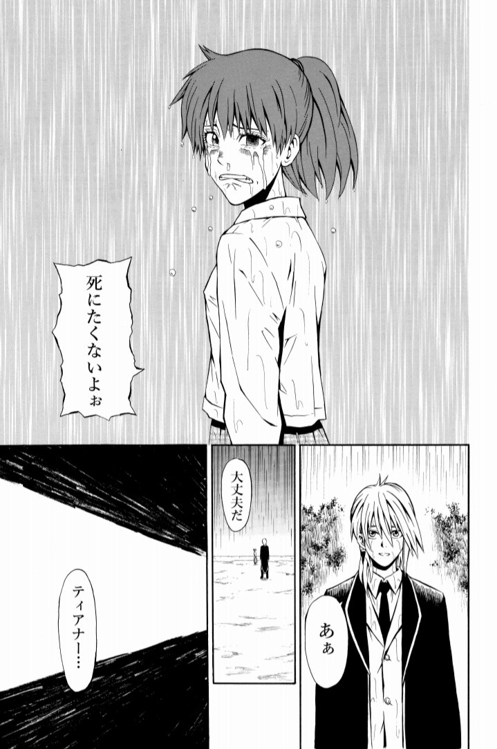 木下聡志 漫画家 Satoshi Kinoshita Sorajisoraji さんの漫画 114作目 ツイコミ 仮