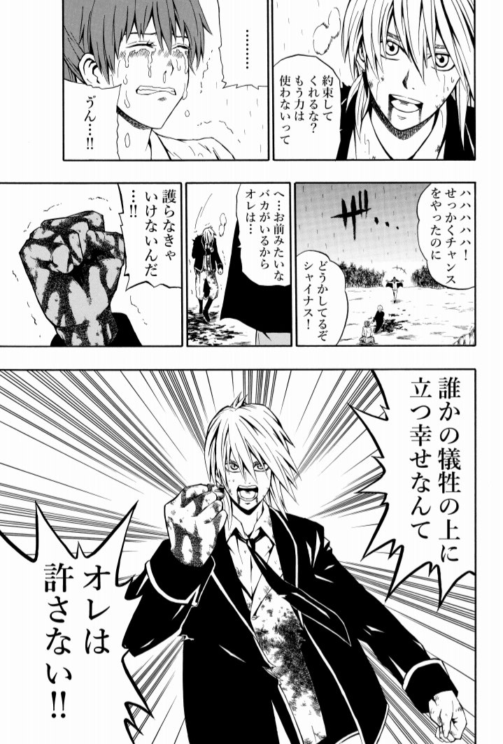 木下聡志 漫画家 Satoshi Kinoshita Sorajisoraji Twitter