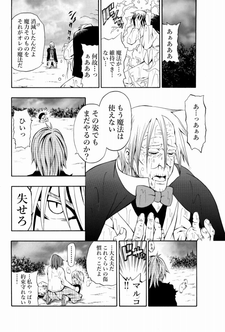 木下聡志 漫画家 Satoshi Kinoshita Sorajisoraji Twitter
