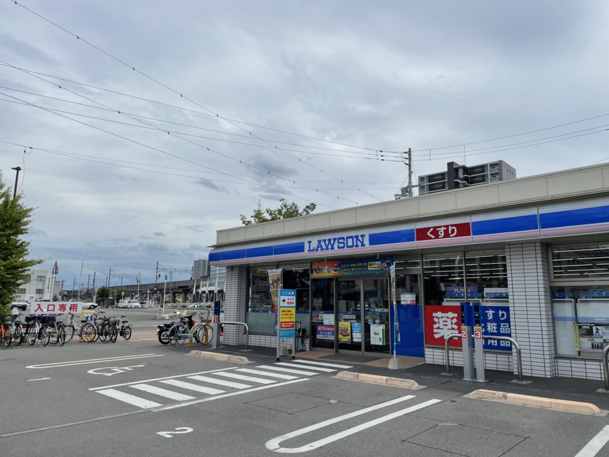 Fc今治 S Tweet Fc今治グッズ今治市内の販売店が増えました オフィシャルサイトの販売店舗リストを更新いたしました 7月より今治 市内のローソン7店舗にて新たにfc今治グッズの取り扱いが始まりました 写真はローソン今治駅前店です 店舗詳細は下記よりご確認 Fc今治 S Tweet Fc今治グッズ今治市内の販売店が増えました オフィシャルサイトの販売店舗リストを更新いたしました 7月より今治 市内のローソン7店舗にて新たにfc今治グッズの取り扱いが始まりました 写真はローソン今治駅前店です 店舗詳細は下記よりご確認