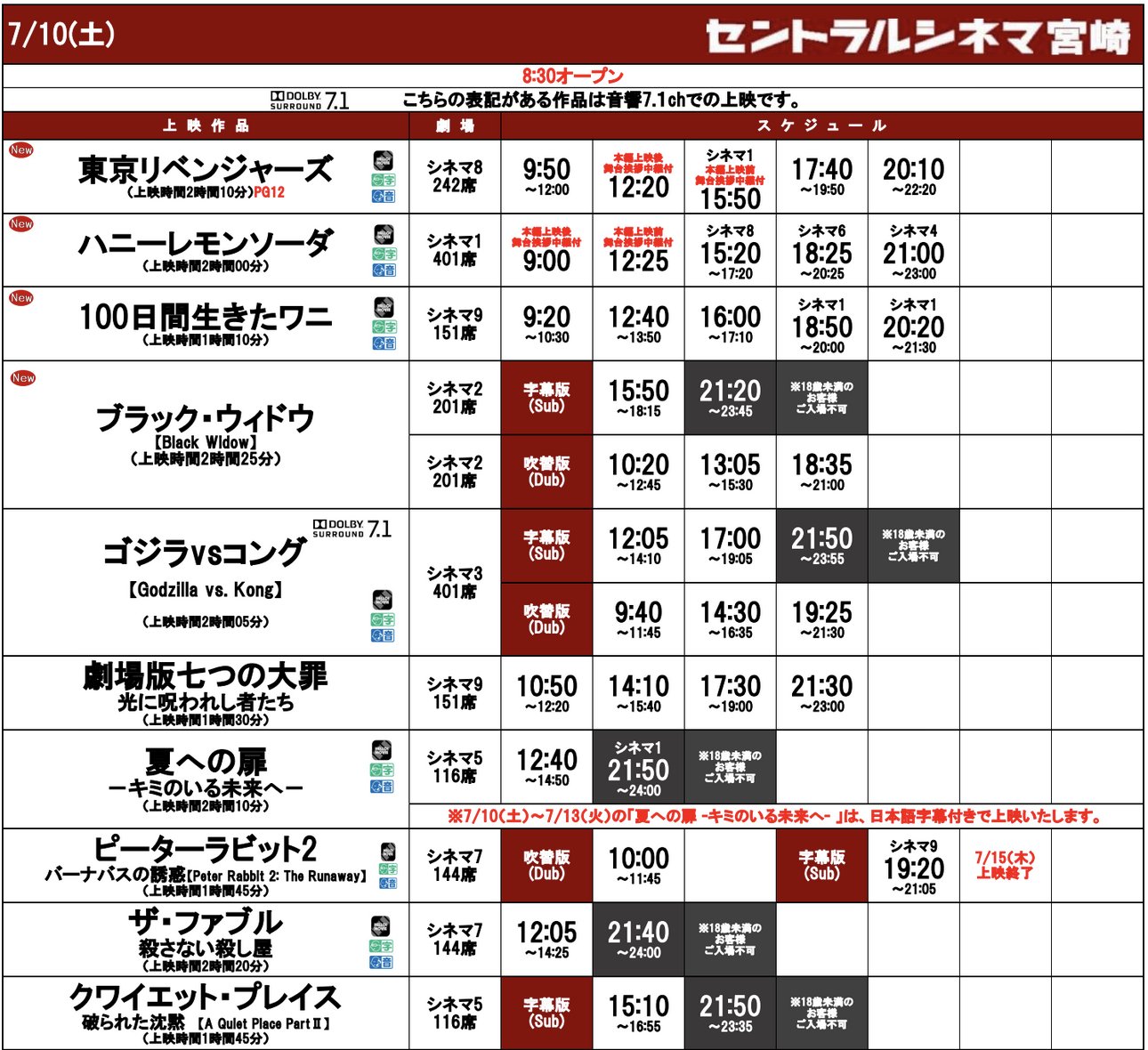 セントラルシネマ Twitter Search Twitter
