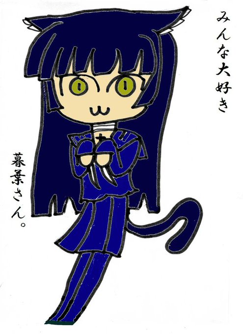 秋月暮葉生誕祭のtwitterイラスト検索結果 秋月暮葉生誕祭のtwitterイラスト検索結果