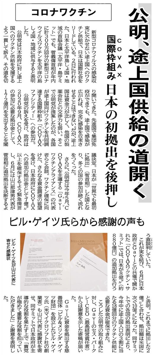 ビル ゲイツ Twitter Search