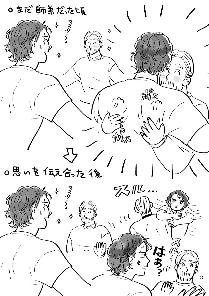 はい 