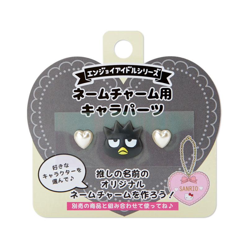 ばつ丸グッズ情報局 Batsumaru Check Twitter