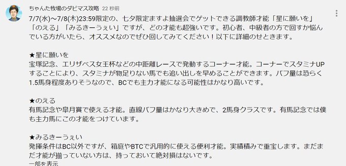 ダビマスのtwitterイラスト検索結果