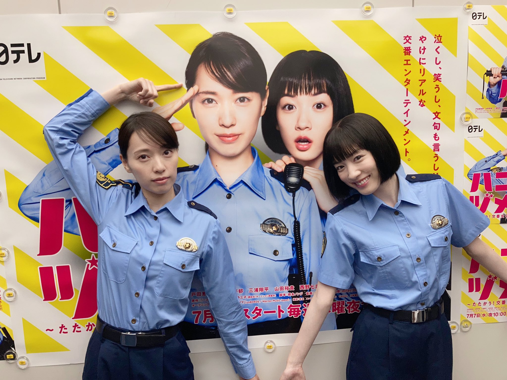 モロ師岡 Twitter Search Twitter