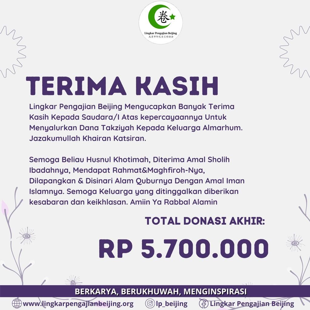 lpbeijing's tweet photo. 📜 Laporan Dana Takziyah

Assalamu'alaikum Warahmatullahi Wabarakatuh 

Lingkar Pengajian Beijing telah menyalurkan hasil dana takziyah kepada istri Alm. Oki Irawan, S.E, https://t.co/33YEU95Am9. 

Kami, mengucapkan "Terima Kasih" kepada para Donatur yang telah berpartisipasi 🙏 https://t.co/xGfCzLiDmw