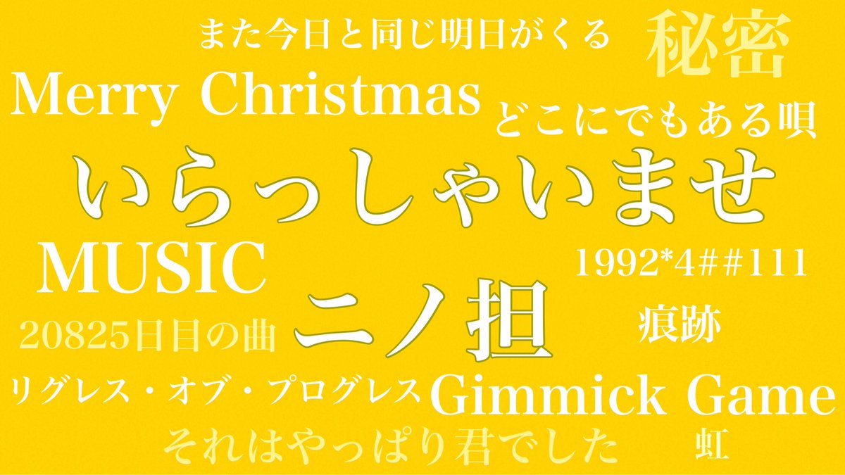 Ammy Send The Wind To The Arashi Request Arashi5official Mtv Fridaylivestream Please Play In The Summer By Arashi 花 Count On Me Turning Up Only Love Arashi No Mae No Shizukesa Blue Do You Party Starters Ammy Send The Wind To The Arashi Request Arashi5official Mtv Fridaylivestream Please Play In The Summer By Arashi 花 Count On Me Turning Up Only Love Arashi No Mae No Shizukesa Blue Do You Party Starters