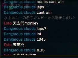 滝沢ガレソ Lol リーグオブレジェンドの日本サーバー 日本人と中国人が試合後に別の試合を始める T Co I2xbtge8li Twitter