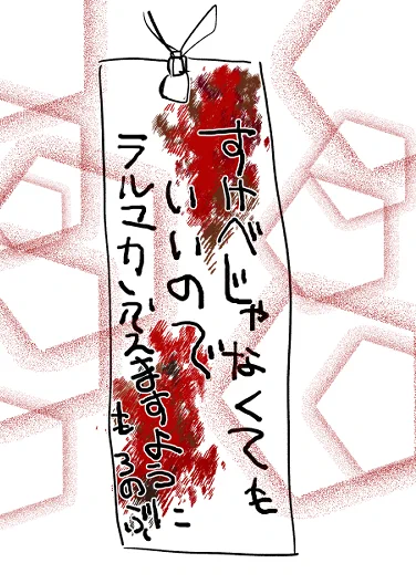 七夕なんで願い事かきました(はなぢです 