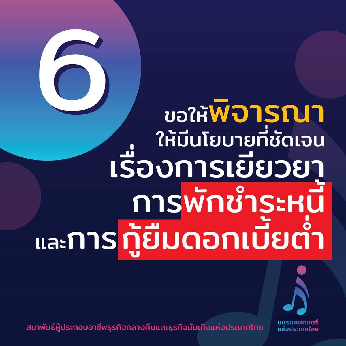 mcatthai tweet media