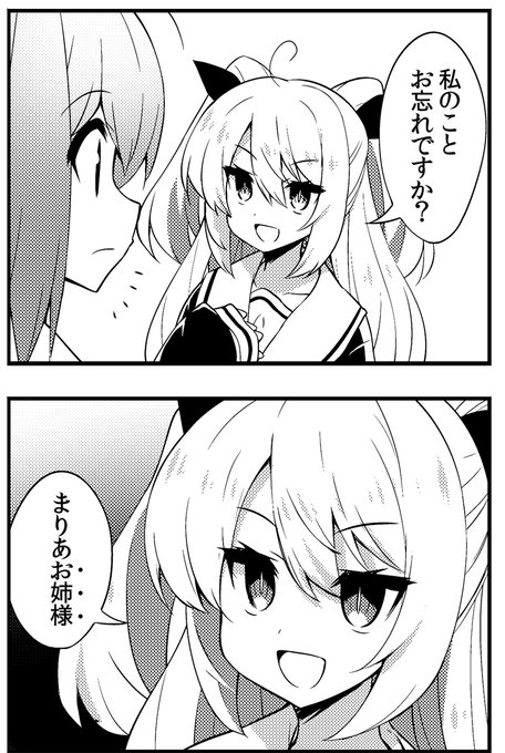 なかほご を含むマンガ一覧 ツイコミ 仮 なかほご を含むマンガ一覧 ツイコミ 仮