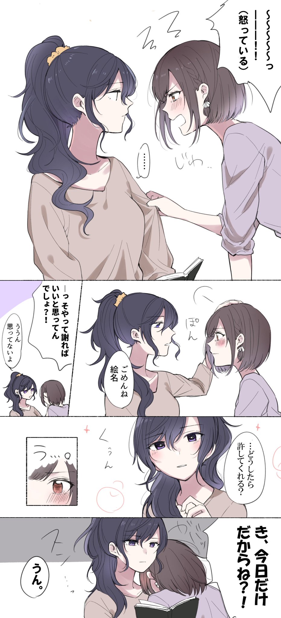 たぷ様 おまとめ | mtevino.ge