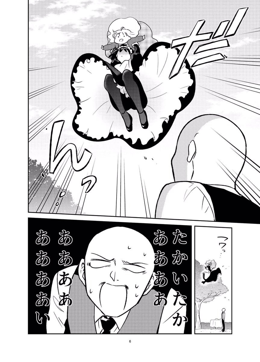 ② 
