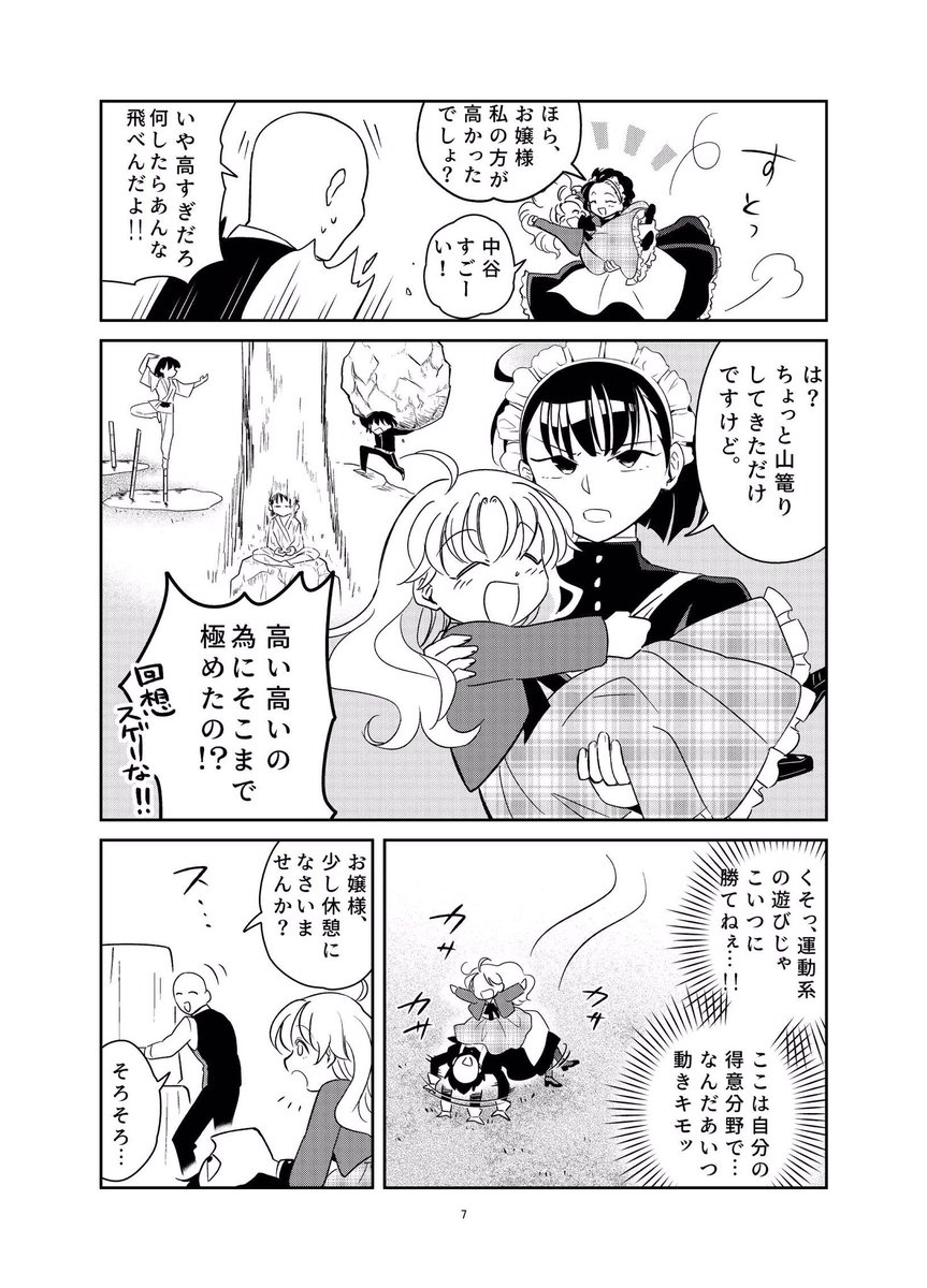 ② 