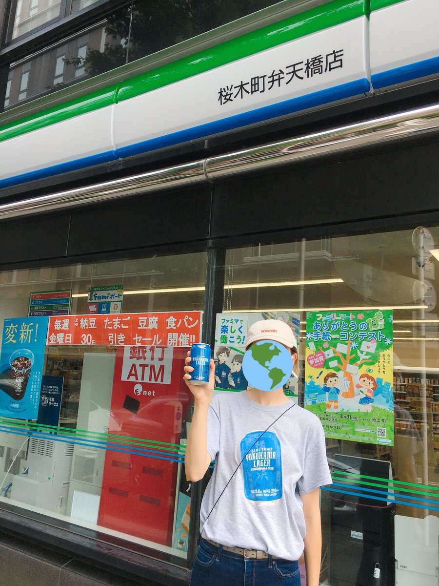 ファミリーマート桜木町弁天橋店 ファミリーマート桜木町弁天橋店