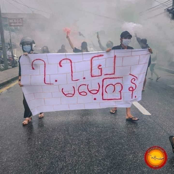 Snoopy15754116's tweet photo. Don’t forget 7.7.1962 when Junta military brutally killed  Rangoon University students . 
Today marks as 56th anniversary. 
We aren’t giving up until we get truth democracy! #WhatsHappeningInMyanmar https://t.co/dWozl3M8QB