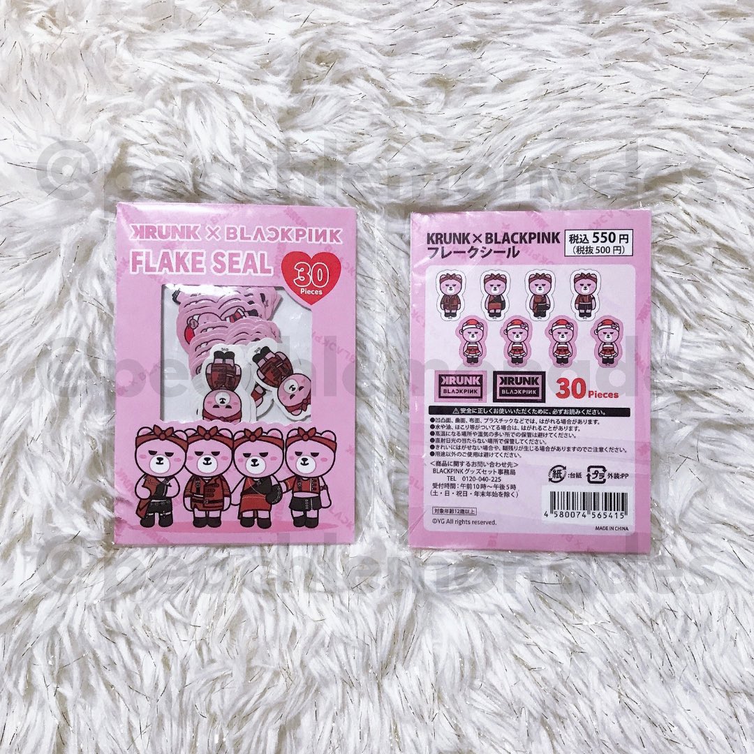 PH 🇵🇭 | WTS / LFB 

OFFICIAL BLACKPINK X KRUNK X LAWSON GOODS 
💗 FLAKE SEAL 
✨P120 each + sf 
✨orig price: ¥550/255php

🌸 PAYO | mop: gcash | mod: j&amp;t 
🌈 kindly dm if interested!