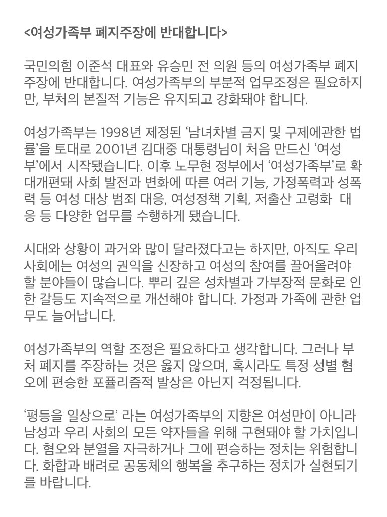 이낙연 tweet media
