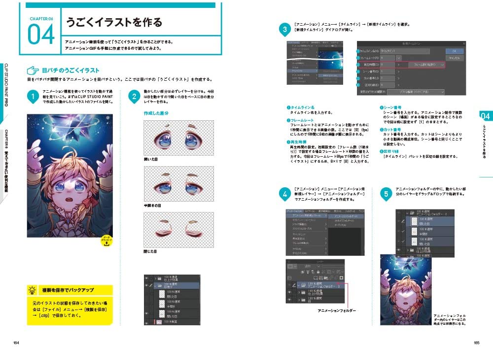 アヤコさん Al Twitter あとソフトついでに クリスタのご紹介 愛用のマンガ イラスト 画像加工ソフト プロが現場で使う優れものです そこそこ安いです これだけで結構出来ます 何せプロ用です しかも初心者向けのプロ仕様 フォトショエレメンツあればほぼ全部でき